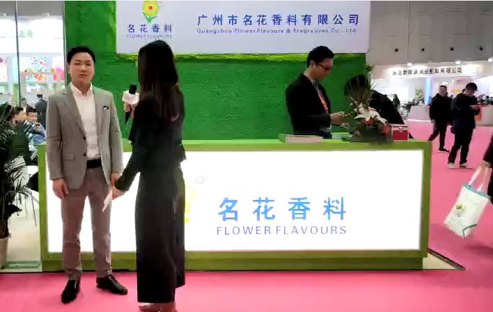 PT Li Liang International  - Pameran di China