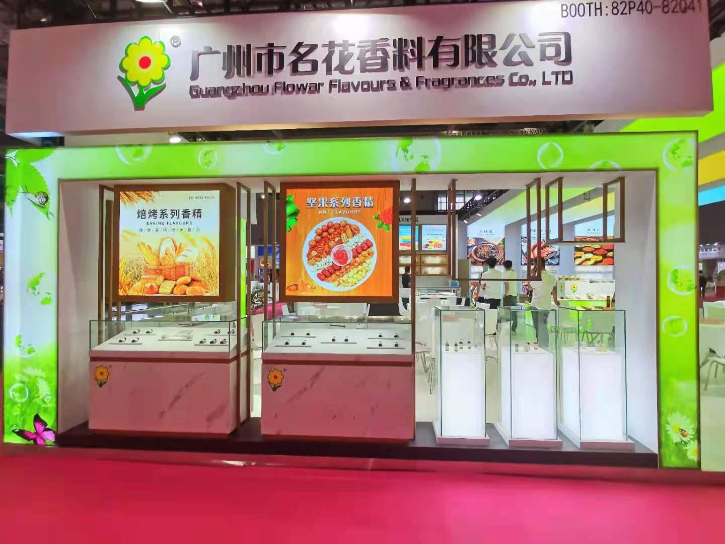 PT Li Liang International  - Pameran 2021